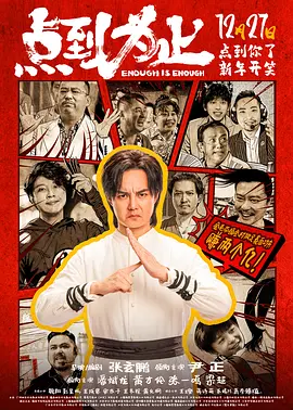 红色角落在线观看